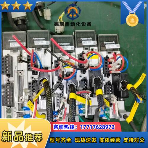 a51百瓦驱动器电机MADKT1505E议价