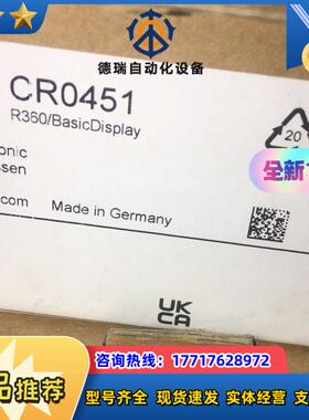 易福门CR0451 全新原装正品  2024年还在议价