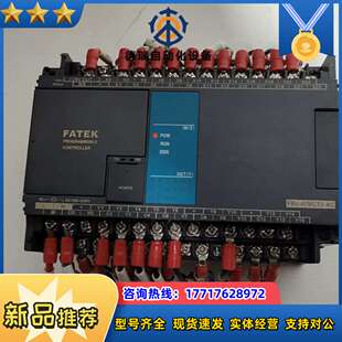 FATEK永宏PLC FBS-32MAT2-AC,件,成议价