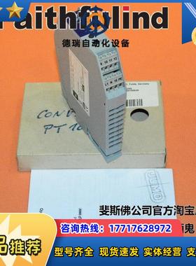 JUMO 00403200 久茂温度控制模块 956521 707021 dTRANS T02议价