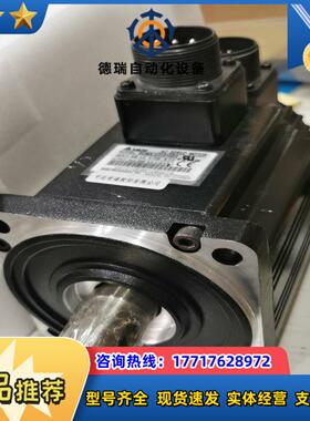 ECMA-C31010ES台达1KW电机冲新成色实物议价