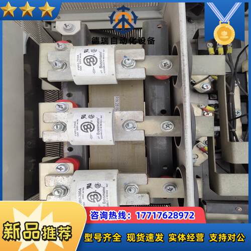 FWH－700AFWH-700A 熔断器 保险管 500议价