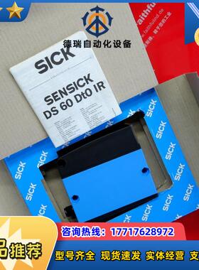 S DS60-P21111 西克全新中等距离测距传感器 1016361议价