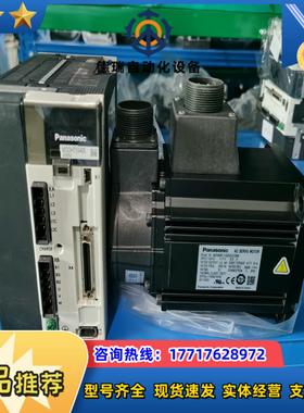 A5 15kw套装MSME152GCG+MDDHT55议价