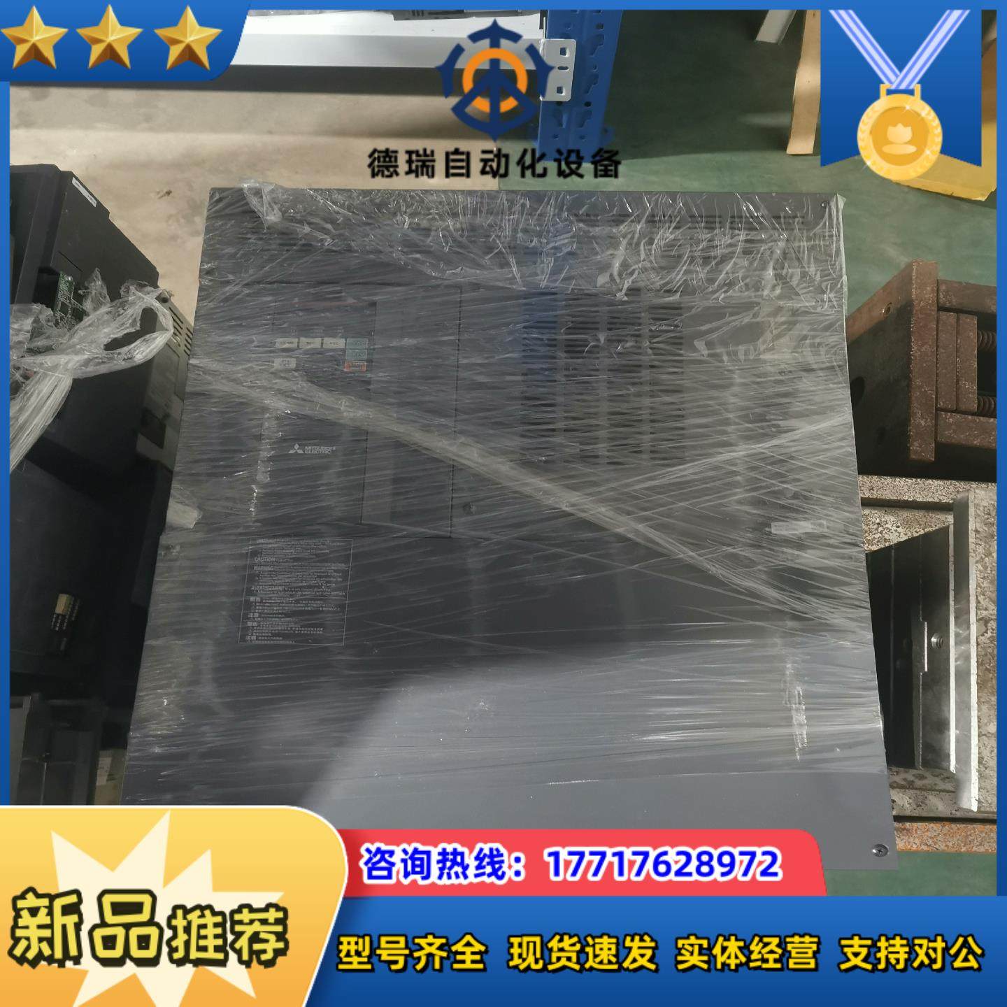 变频器 A820系列 FR-A820-55K-1 55K议价,3C数码配件,隔离器/耦合器,淘宝优惠券,粉丝福利购,淘宝优惠卷