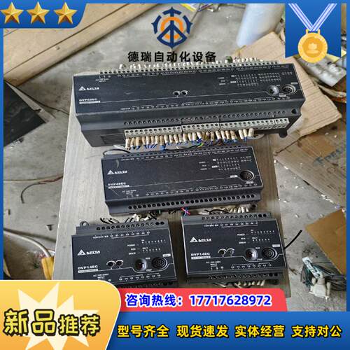 DVP60EC00R3 DVP40EC00R3  台达PLC议价