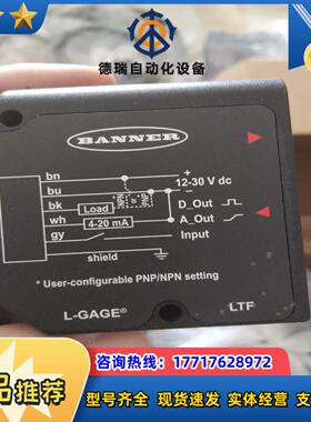 BANNER邦纳L-GA  LTF12IC2LD本商品议价