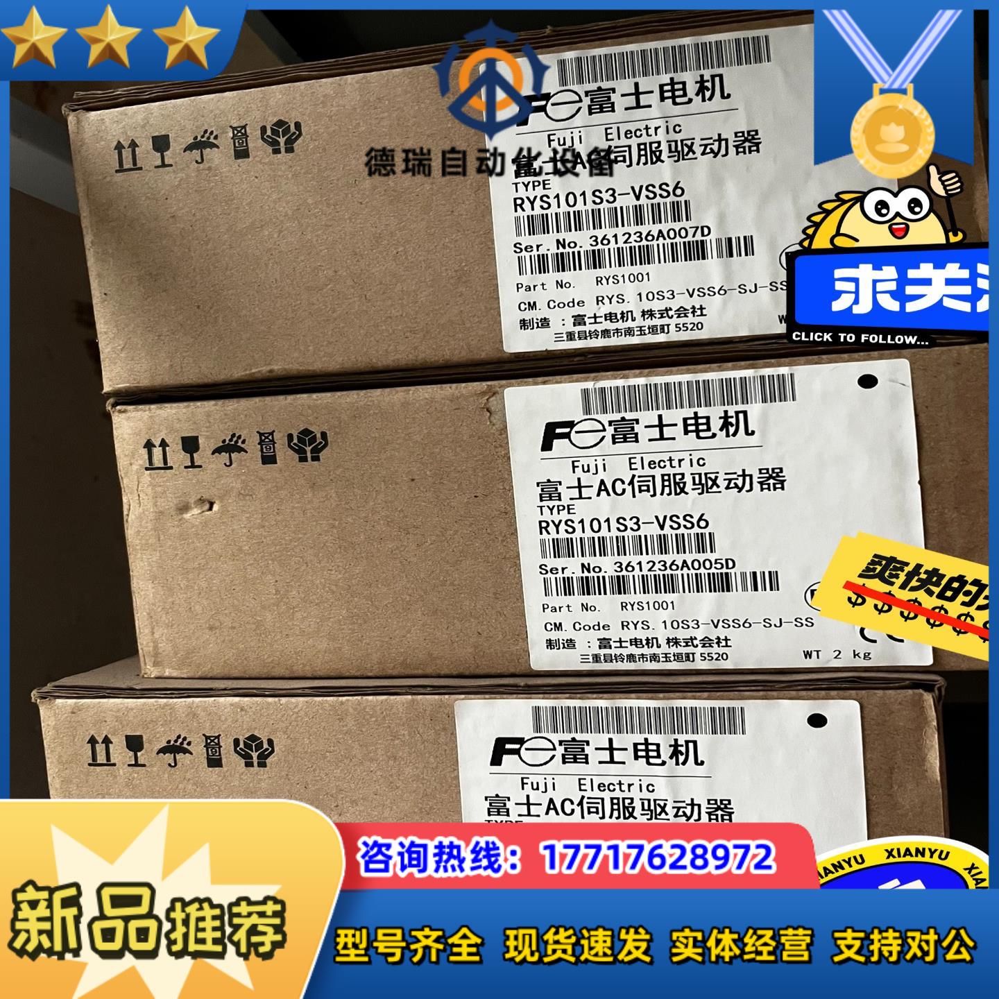 RYS101S3-VSS6 RYS500S3-VSS6原装富议价