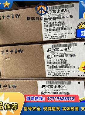 RYS101S3-VSS6 RYS500S3-VSS6原装富议价