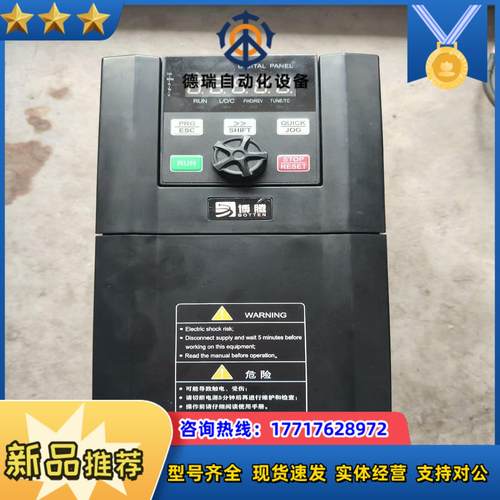 博腾变频器A558-D4T4RGB5R5PB议价