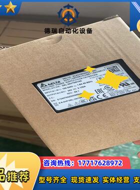 台达24V75W导轨式工业开关电源DRL-24V75W1AZ议价