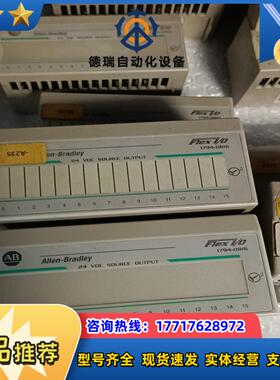 1794-OB16  现货数台  需要的联系  实价可拍议价