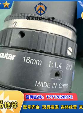 大恒工业相机MER-132-43GM，Computar镜头，议价