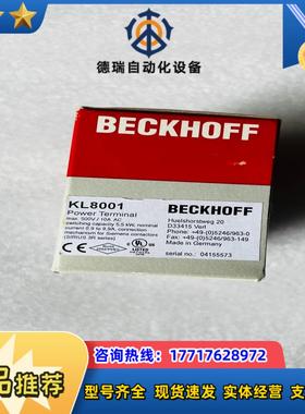 KL8001倍福模块 全新原装封现货 当天发货议价