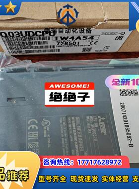 PLC  Q03UDCPU  全新原装出报价为准议价