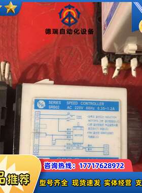 原装正品SPG马达调速器SRB02 调节器议价
