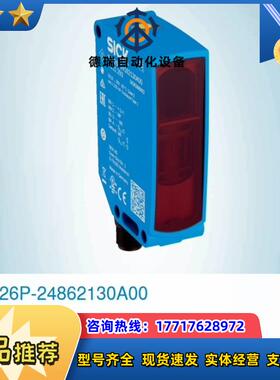 WFM30-40P321订货号 6037819议价