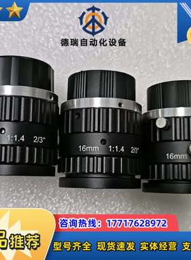 长步道工业镜头FA0802D FA1202D  FA2502议价