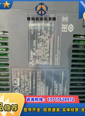 MR-J4-350AB HG-SR350J 5套议价