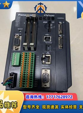 PV500视觉系统ANPV0502ADN现货议价出售议价