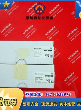 E 104775 安士能全新安全模块 CES-AZ-AES-02B议价