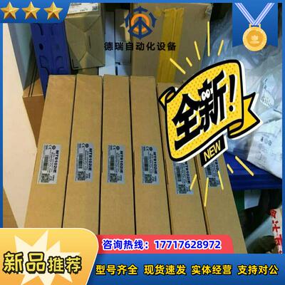 威纶触摸屏MT8102IE全新原装现货供应议价