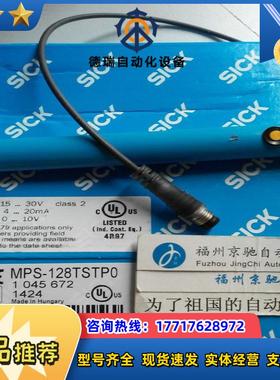 12现货1045666 MPS-032TSTP0 汽缸磁性接近开关 MPS-032TSTPO议价