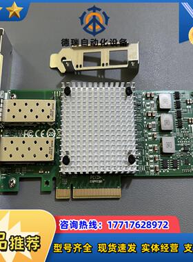 博通 Broadcom BCM57810s双光口10G万兆网议价
