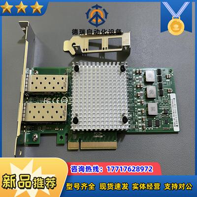 博通 Broadcom BCM57810s双光口10G万兆网议价