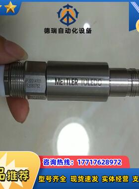 梅特勒 溶氧传感器InPro6860i12220nA议价