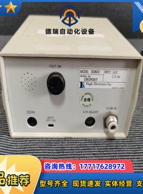 藤宫 HUGLE  离子风枪 3080C议价