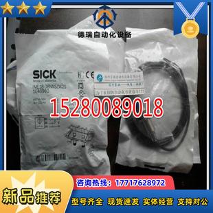 接近開關 德國SICK西克1040952 IME18 08NPSZW2S 現貨議價 原裝