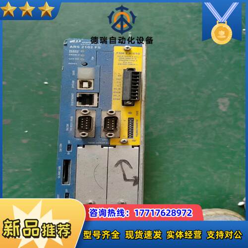 metronix驱动器ARS 2102 FS议价