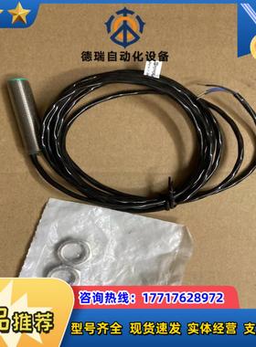 倍加福CJ4-12GM-E2 订货号26355实物拍图议价