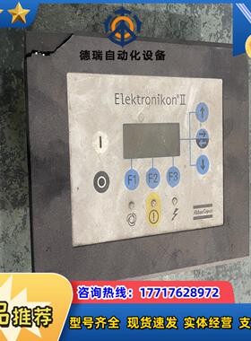 阿特拉斯ATLAS COPCO ELEKTRONIKON 议价