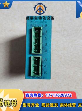 BMK15 SEW整流模块 08264635 实图拍摄S议价