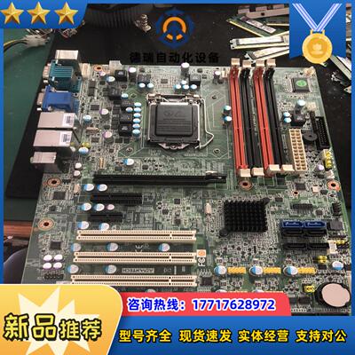 研华AIMB-781G2九成新十片议价