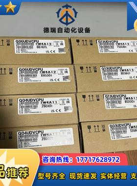 Q03UDVCPUQ04UDVCPUQ06UDVCP议价