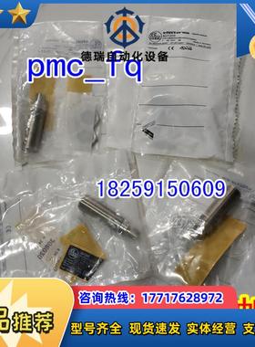 OGT100 OGT101 OGT102 OGT103 OGT200 德国IFM易福门 原装议价