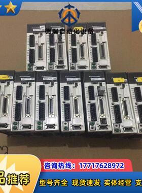 A5驱动器200W型号MADHT1507E一共8议价