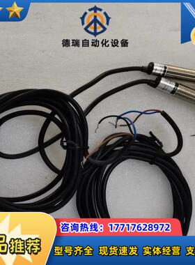 全新余货LTZD传感器LT-G12 T3T1议价