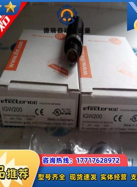 德国IFMKI5003 KI5006 KI5015 KI5019 KI5023 KI5024 kI507A议价