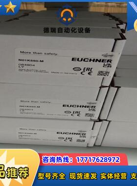 084904  N01K550-M议价
