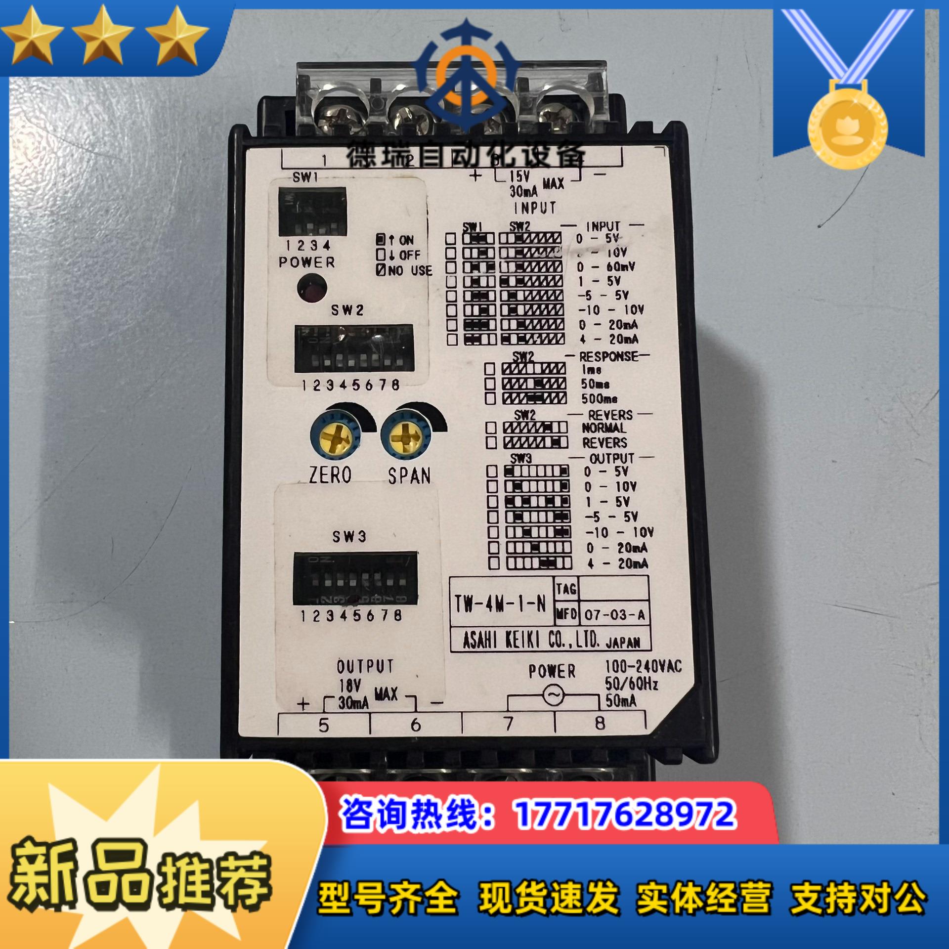 WATANABE电机变送器TW-4M-1-N 成色好 实物拍议价