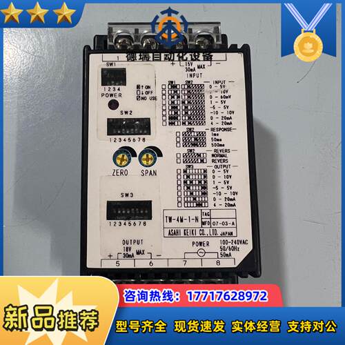 WATANABE电机变送器TW-4M-1-N 成色好 实物拍议价