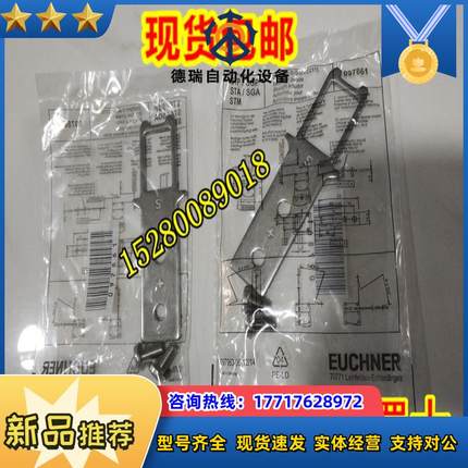 059226 BETAETIR-P-G现货059227 BETAETIR-P-W正品议价