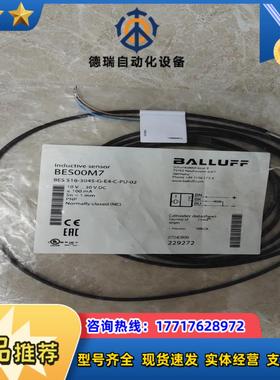 全新原装巴鲁夫BES00M7议价