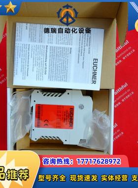 E 098225 安士能全新安全模块 CES-AR-AES-12议价