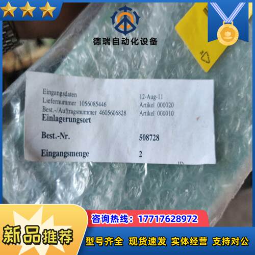 不知哪用的板卡议价