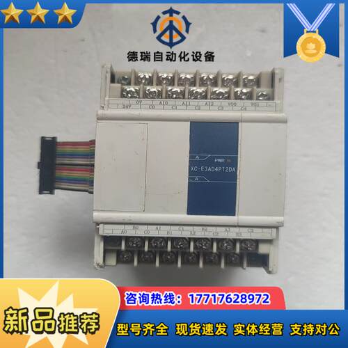 信捷3AD4PT2DA模拟量模块机器正常有多台议价